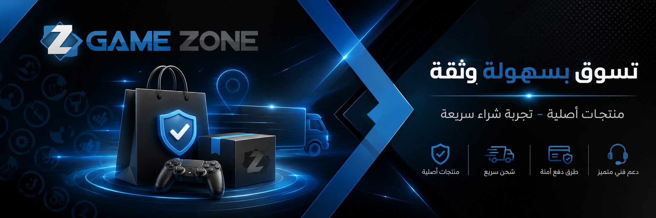 عرض Game Zone 4